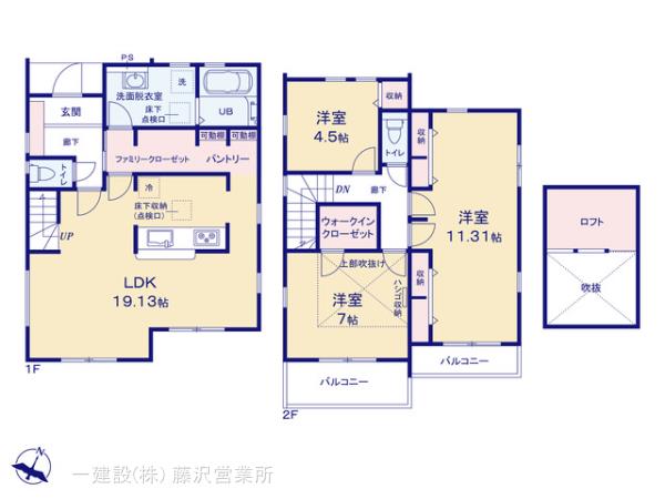 リーブルガーデン金沢区富岡西４丁目第２の見取り図
