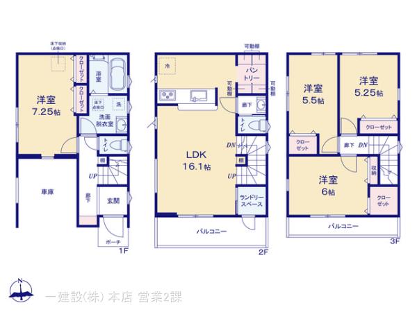リーブルガーデン草加市金明町の見取り図