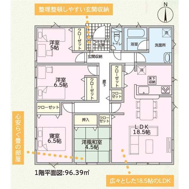 クレイドルガーデン美濃加茂市西町 第5の見取り図