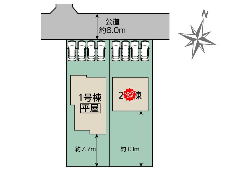 行田市富士見町2丁目2期2棟 区画図