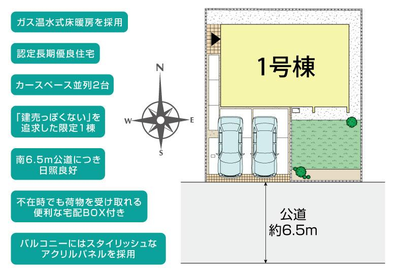 ブルーミングガーデン横浜市金沢区東朝比奈１丁目１棟の見取り図