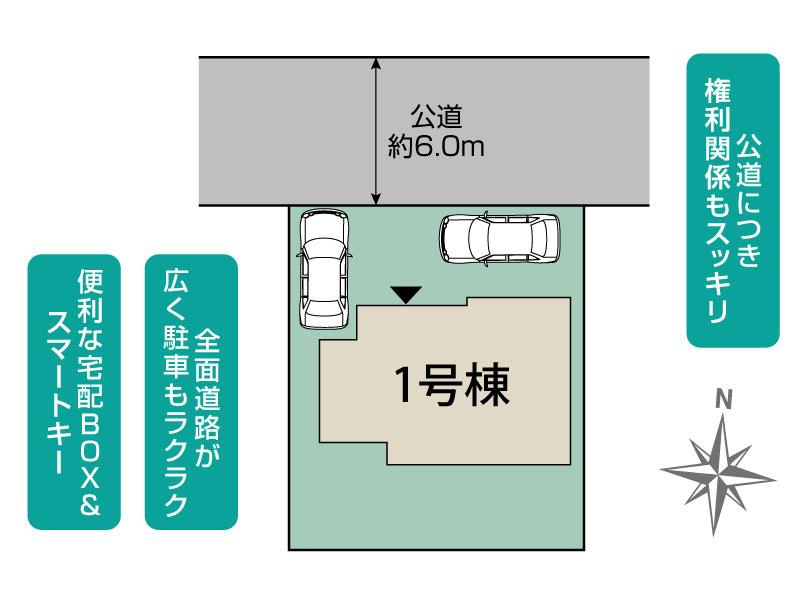 ブルーミングガーデン野田市岩名１丁目１棟の見取り図