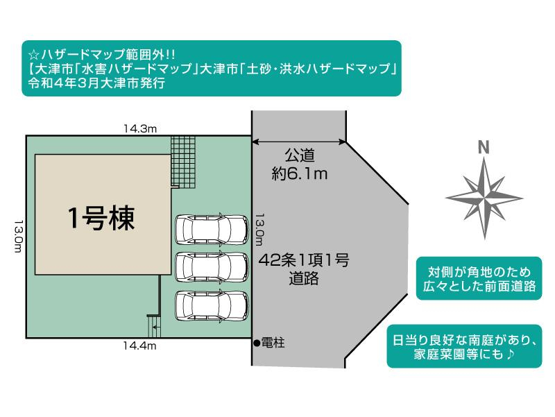 ブルーミングガーデン大津市日吉台３丁目４期１棟の見取り図