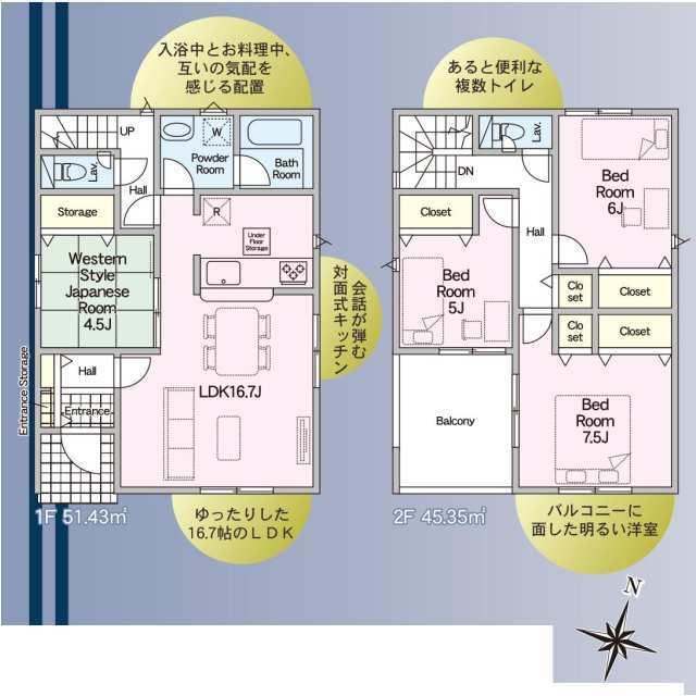 クレイドルガーデン千葉市若葉区小倉台 第9の見取り図