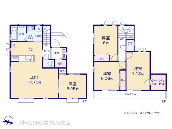ハートフルタウン足立区東伊興3丁目41番の見取り図