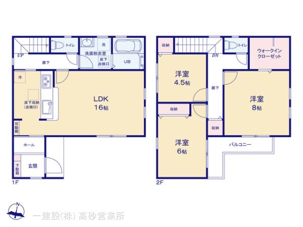 リーブルガーデン西馬橋2丁目の見取り図
