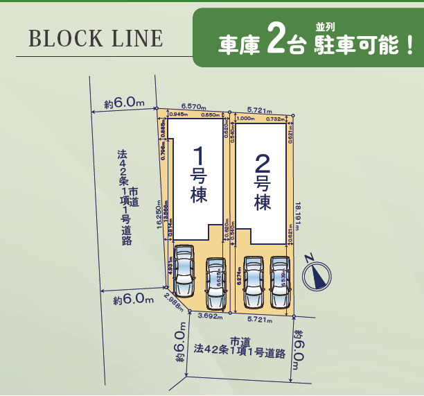 リナージュ千葉花見川区さつきが丘２丁目　第１期の見取り図