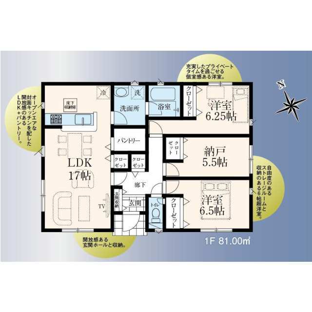 クレイドルガーデン相模原市緑区町屋 第34の見取り図