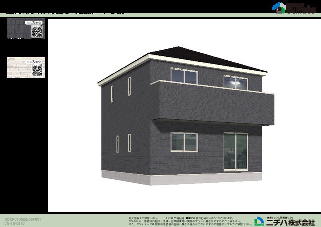 クレイドルガーデン豊田市大林町 第6の外観②