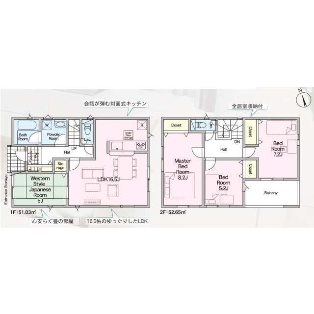 クレイドルガーデン高松市鶴市町 第2の見取り図