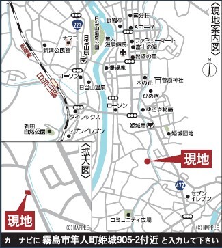 クレイドルガーデン霧島市隼人町姫城 第4の外観②