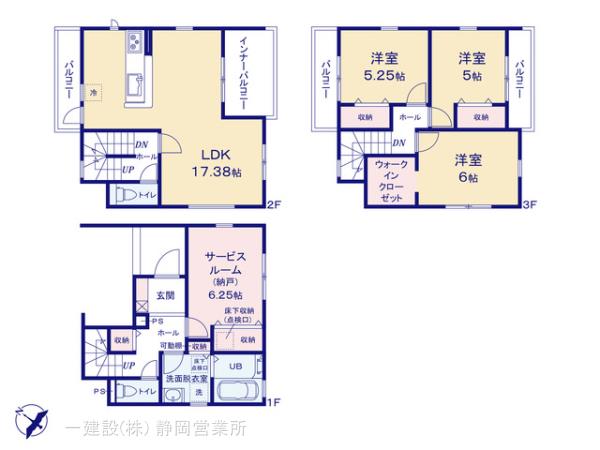 リーブルガーデン駿河区中田本町3期の見取り図
