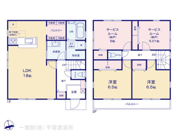 リーブルガーデン平塚市諏訪町の見取り図