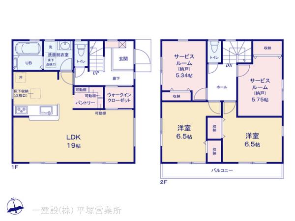 リーブルガーデン平塚市諏訪町の見取り図