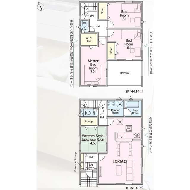 クレイドルガーデン西尾市平坂町 第9の見取り図