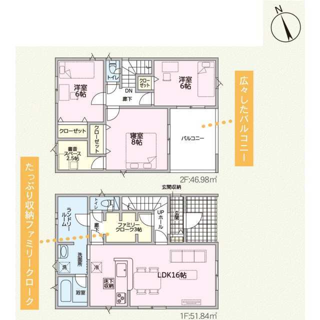 クレイドルガーデン高岡市角三島 第2の見取り図