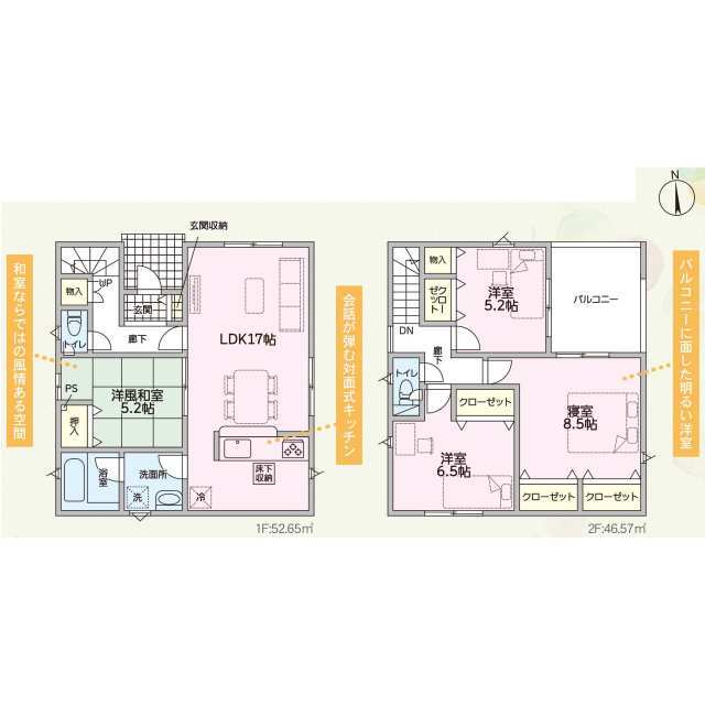 クレイドルガーデン高岡市清水町 第2の見取り図