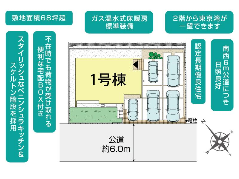 ブルーミングガーデン横須賀市桜が丘１丁目１棟の見取り図