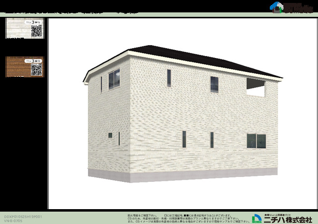 クレイドルガーデン豊田市野見山町 第5の外観②