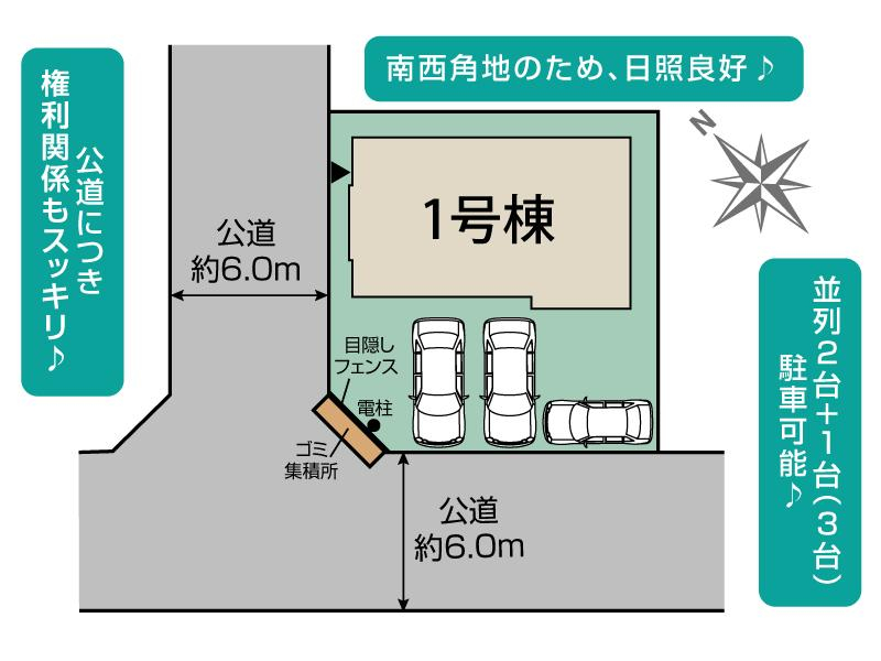ブルーミングガーデン我孫子市つくし野６丁目１棟の見取り図