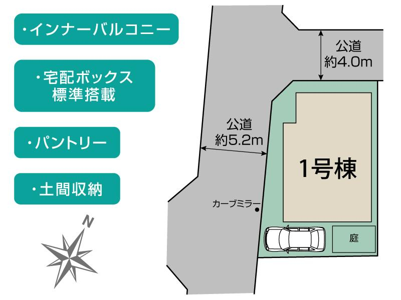 ブルーミングガーデン座間市小松原２丁目１棟の見取り図