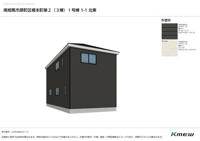 クレイドルガーデン南相馬市原町区橋本町 第2の外観②