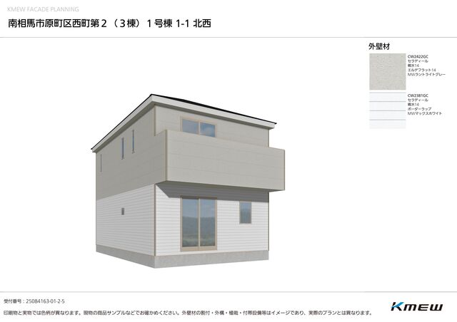 クレイドルガーデン南相馬市原町区西町 第2の外観②