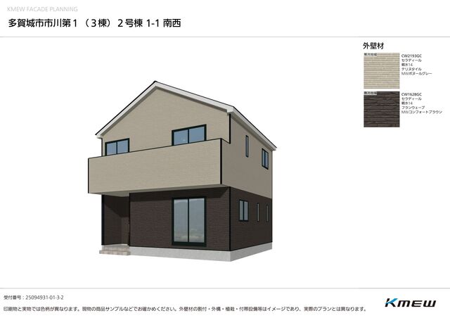 クレイドルガーデン多賀城市市川 第1の外観②