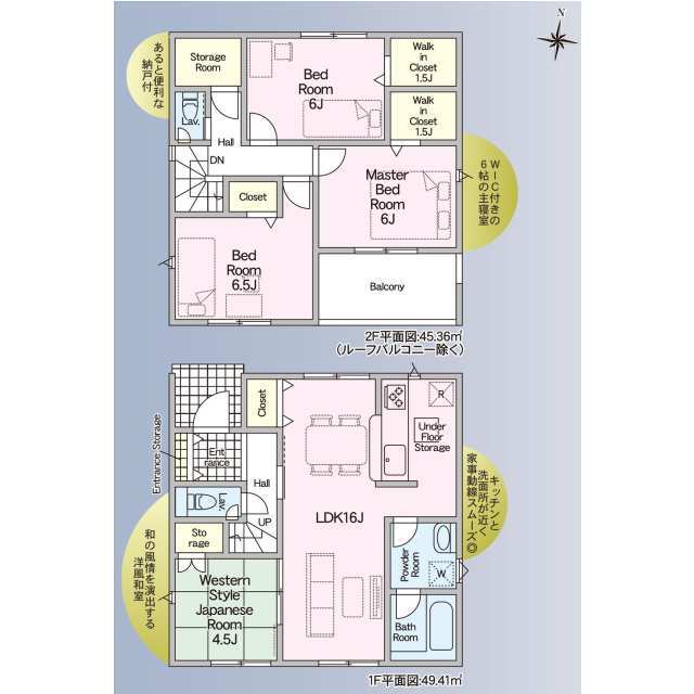 クレイドルガーデンあま市下萱津 第7の見取り図