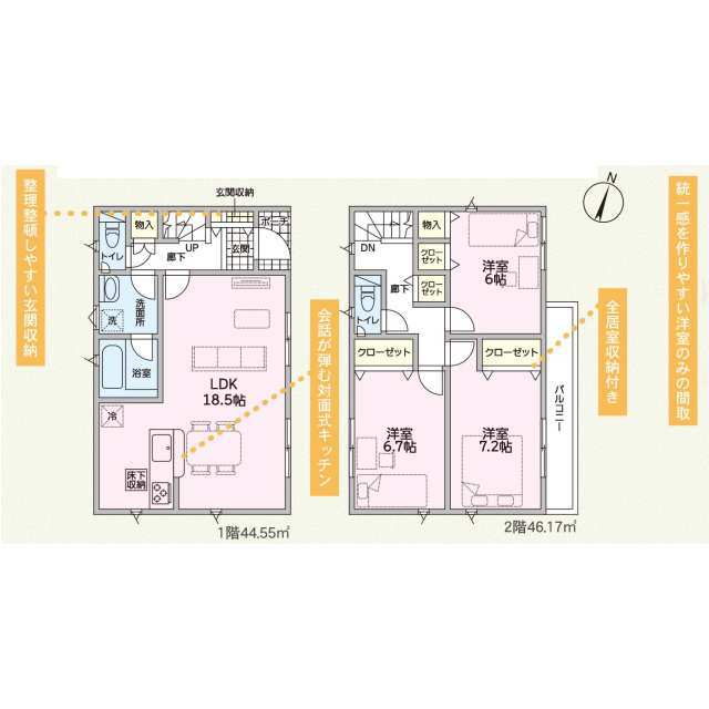 クレイドルガーデン仙台市泉区長命ケ丘 第14の見取り図