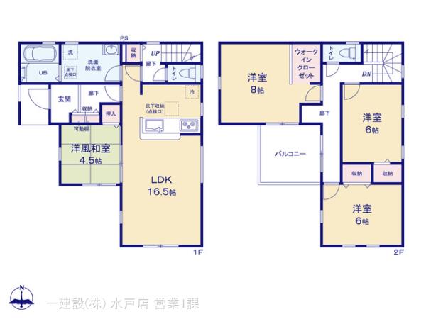 リーブルガーデン笠間市岩間駅西第３の見取り図