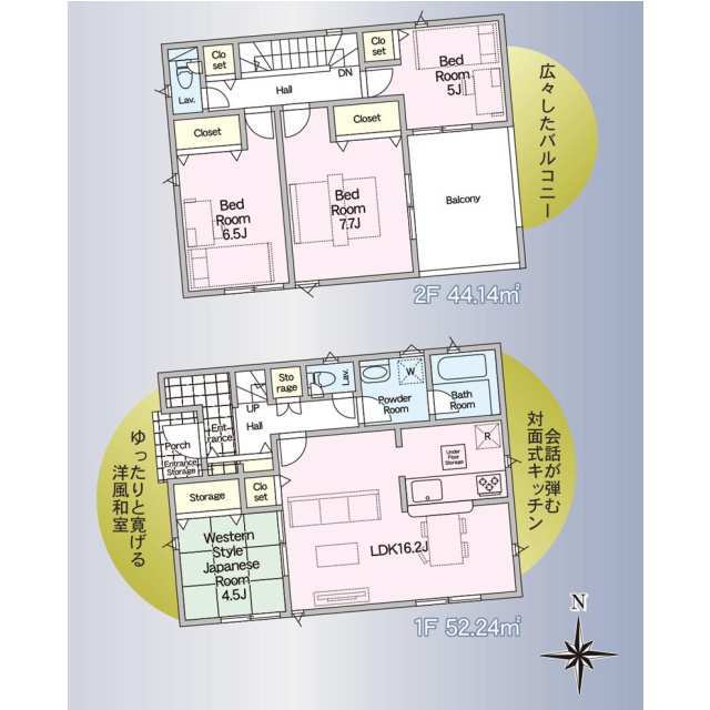 クレイドルガーデン古河市小堤 第3の見取り図
