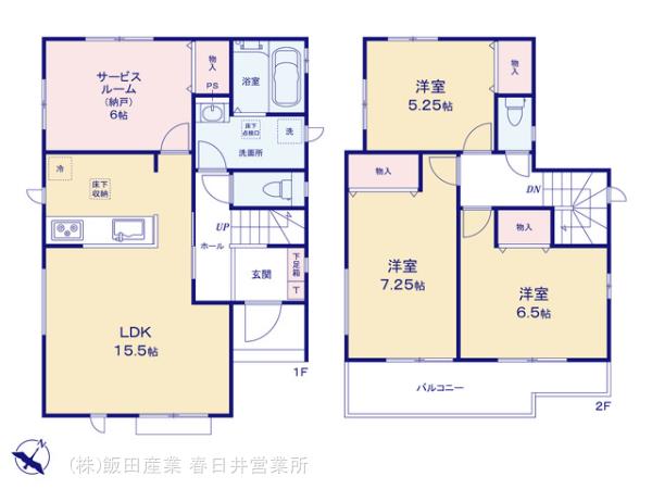 ハートフルタウン(春)春日井市高森台13期の見取り図