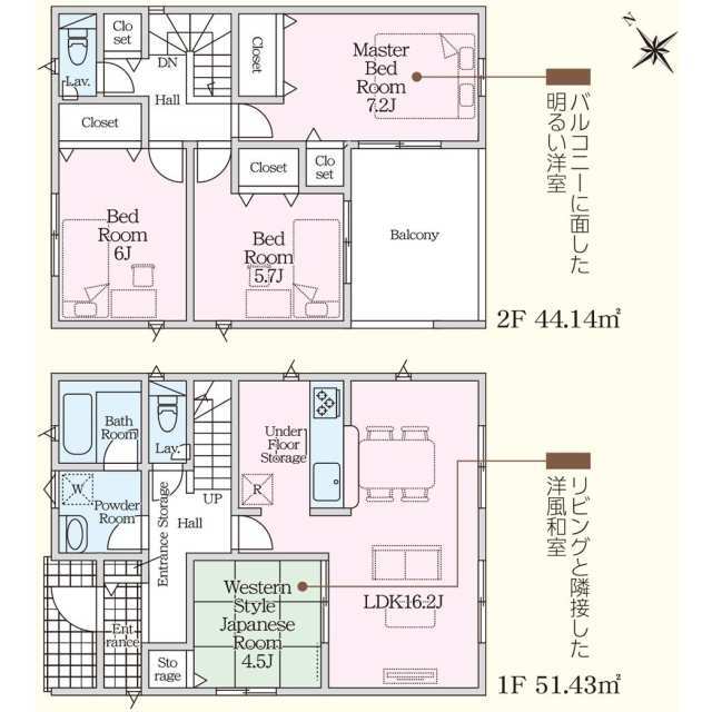クレイドルガーデン岡崎市暮戸町 第2の見取り図