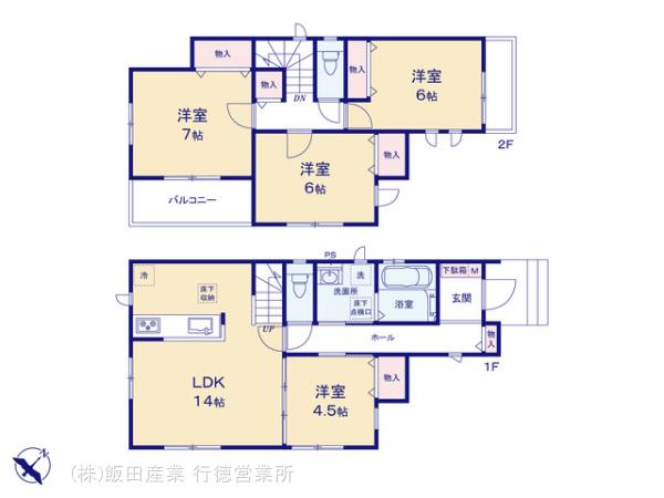 ハートフルタウン花見川区幕張町2丁目1244番7の見取り図