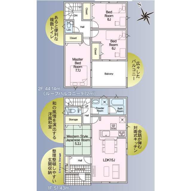 クレイドルガーデン千葉市中央区川戸町 第4の見取り図