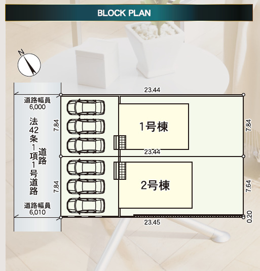 クレイドルガーデン天童市東長岡 第4の見取り図