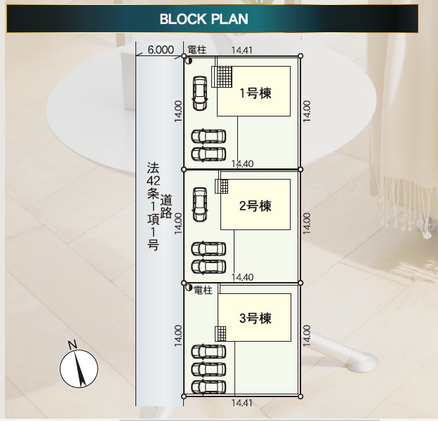 クレイドルガーデン山形市浜崎 第3の見取り図