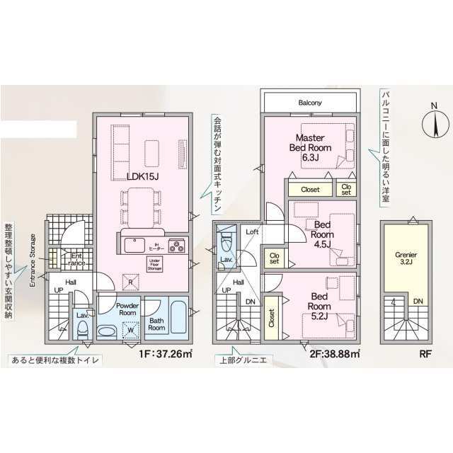 クレイドルガーデン大野城市大城 第9の見取り図