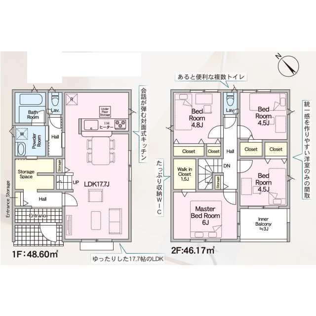 クレイドルガーデン福岡市西区今宿 第4の見取り図