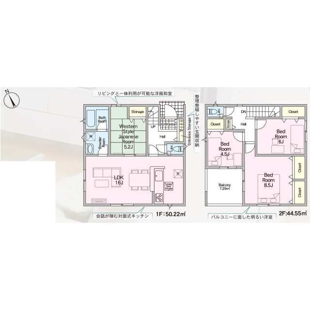 クレイドルガーデン北九州市若松区二島 第4の見取り図