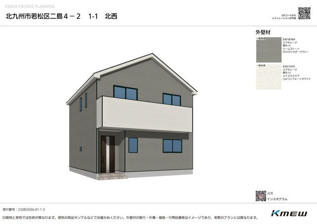 クレイドルガーデン北九州市若松区二島 第4の外観②