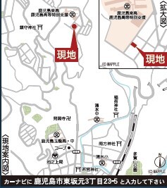 クレイドルガーデン鹿児島市東坂元 第2の外観②