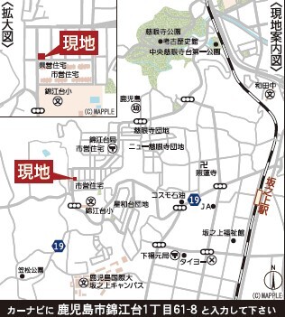 クレイドルガーデン鹿児島市錦江台 第6の外観②