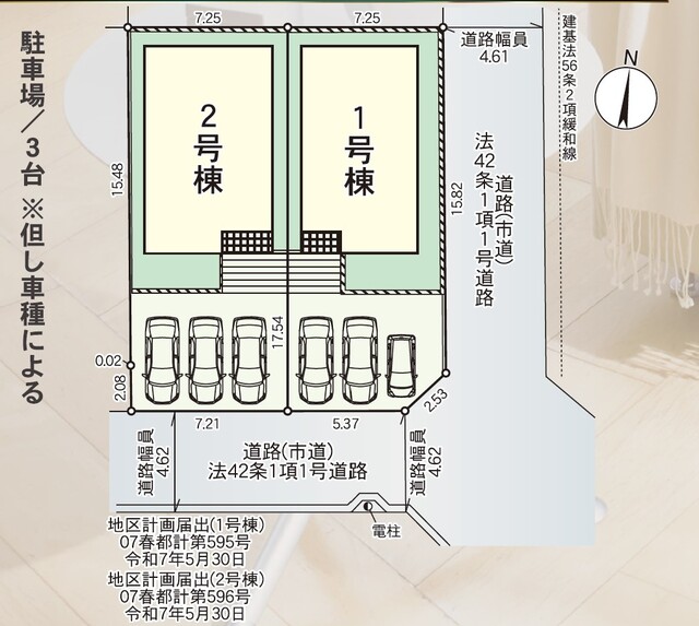 クレイドルガーデン春日市紅葉ケ丘西 第7の見取り図