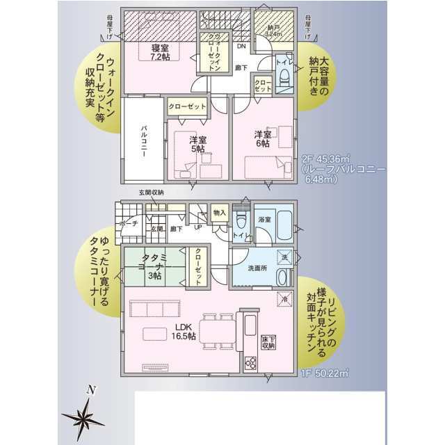 クレイドルガーデン新潟市西区松海が丘 第4の見取り図