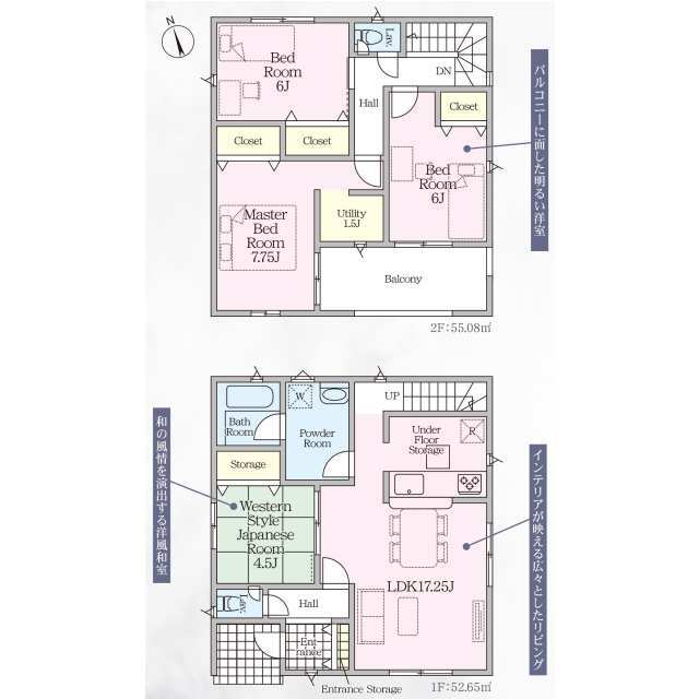 クレイドルガーデン田原市田原町 第1の見取り図