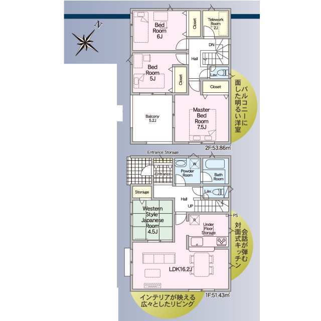 クレイドルガーデン鳥取市滝山 第1の見取り図
