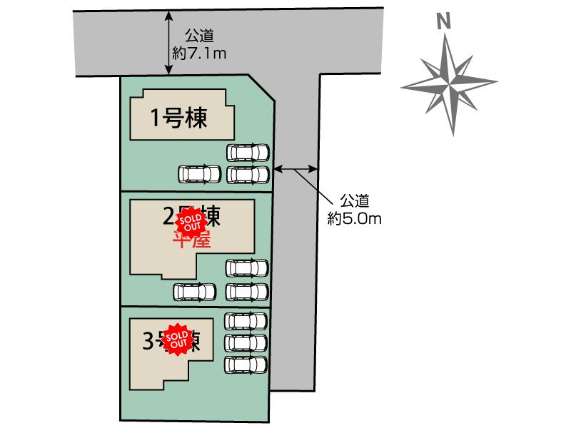 安中市板鼻3棟 区画図