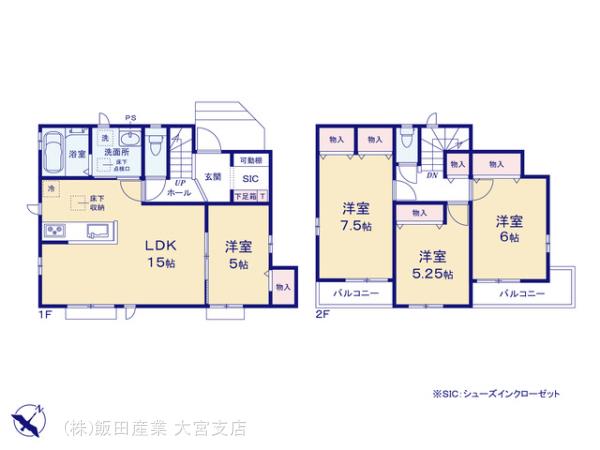ハートフルタウン鴻巣市天神4丁目234番の見取り図